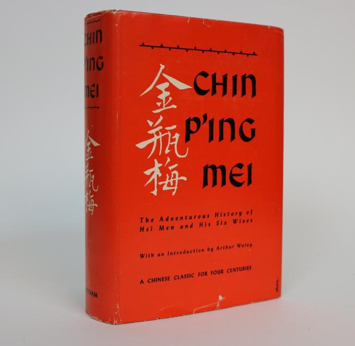 Item #000996 The Adventurous History of Hsi Men and His Six Wives: With an Introduction By Arthur Waley. Chin P'ing Mei.
