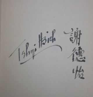 Selected Pearls of Wisdom; Also, Buddhism: Its Lofty Maxims and Its Beautiful Sentiments