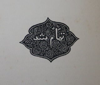 Edward Fitzgerald's The Ruba'iyat of Omar Khayyam, with Their Original Persian Sources