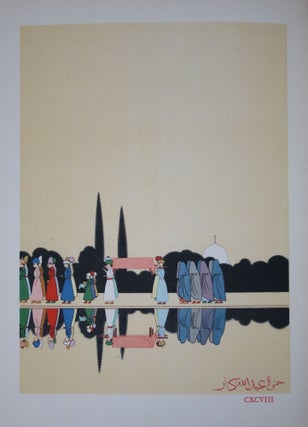The Rubaiyat of Umar Khaiyam