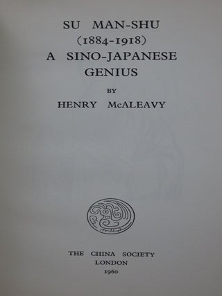 Su Man-Shu (1884-1918): A Sino-Japanese Genius