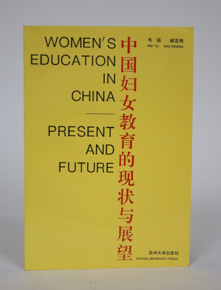 Item #002545 Women's Education in China: Present and Future. Yu Wei, Keming Hao.