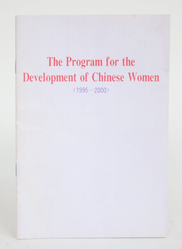 Item #002551 The Program for the Development of Chinese Women (1995-2000). The State Council of the People's Republic of China.