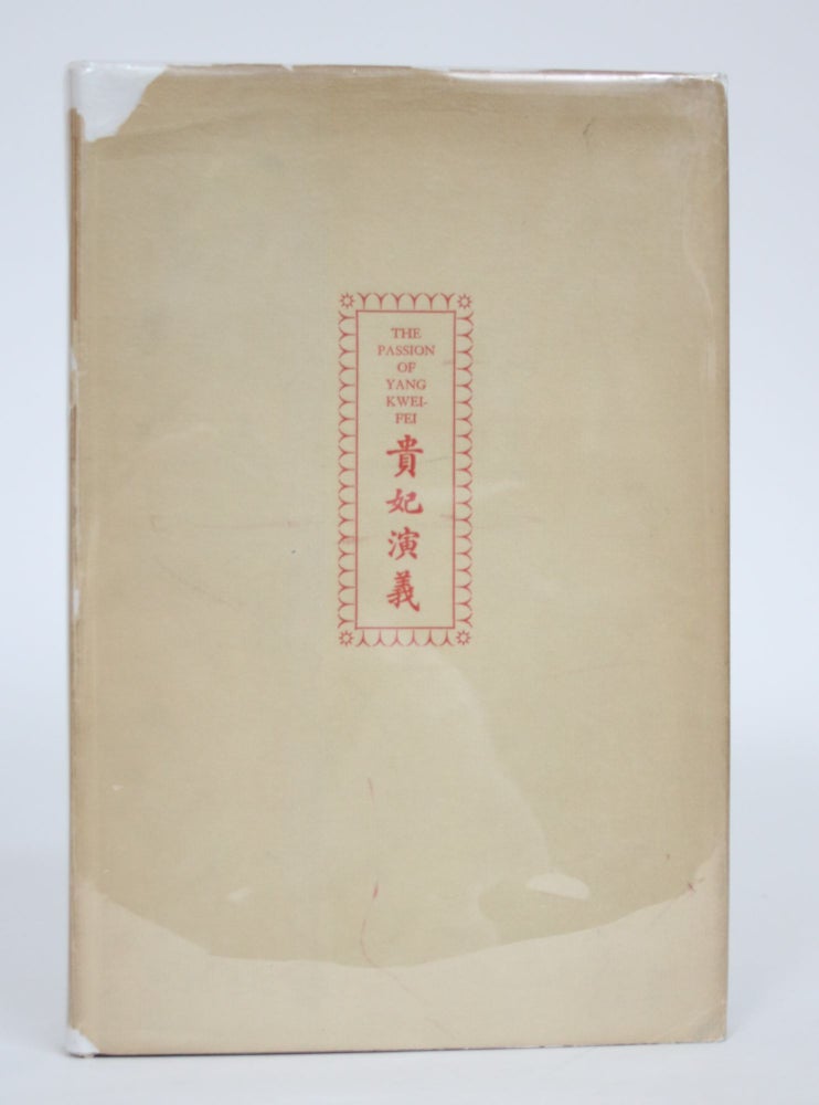 Item #003165 The Passion of Yang Kwei-Fei : From Ancient Chinese Texts. George Soulie de Morant, H. Bedford-Jones.