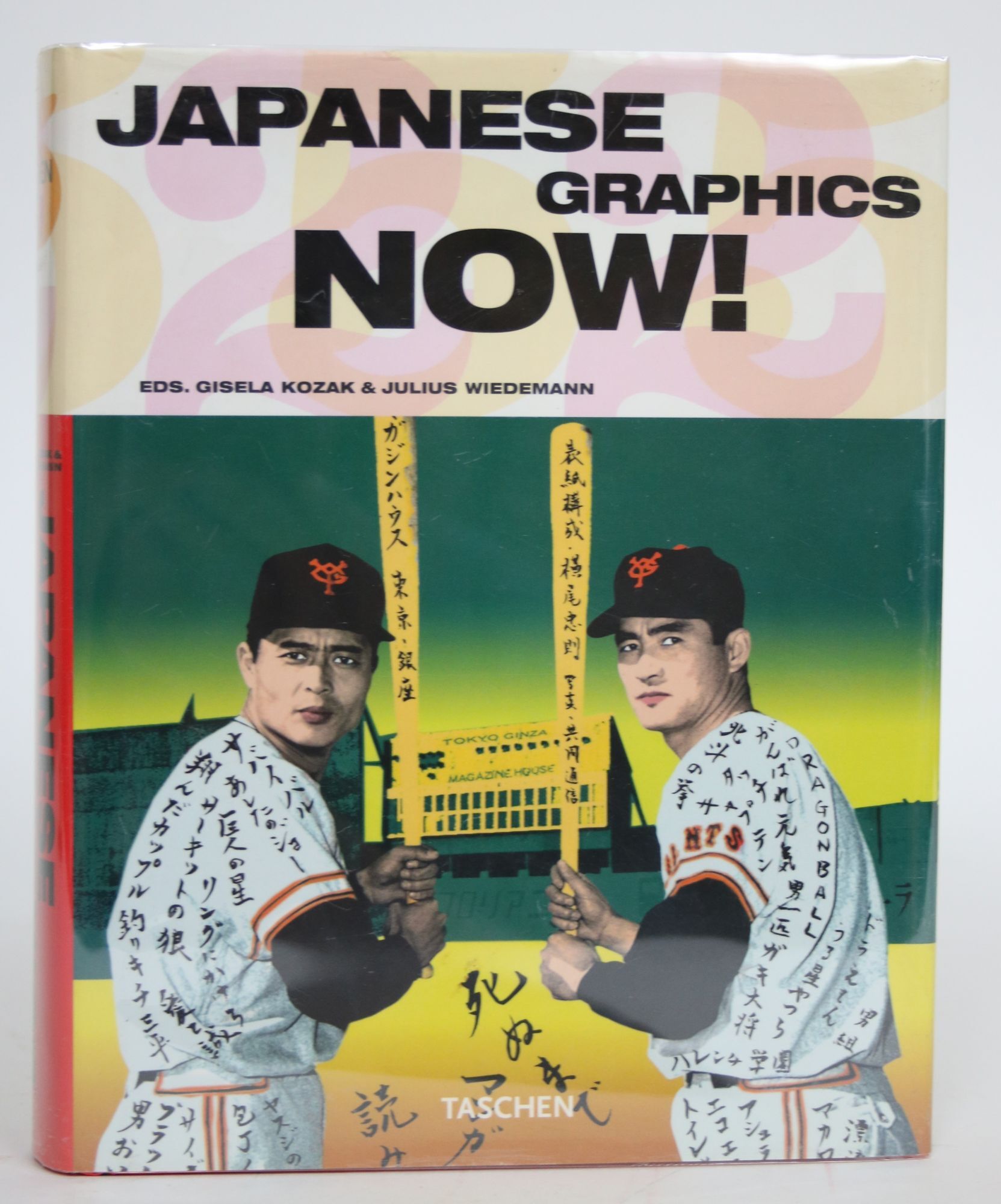 Japanese Graphics Now! | Gisela Kozak, Julius Widemann