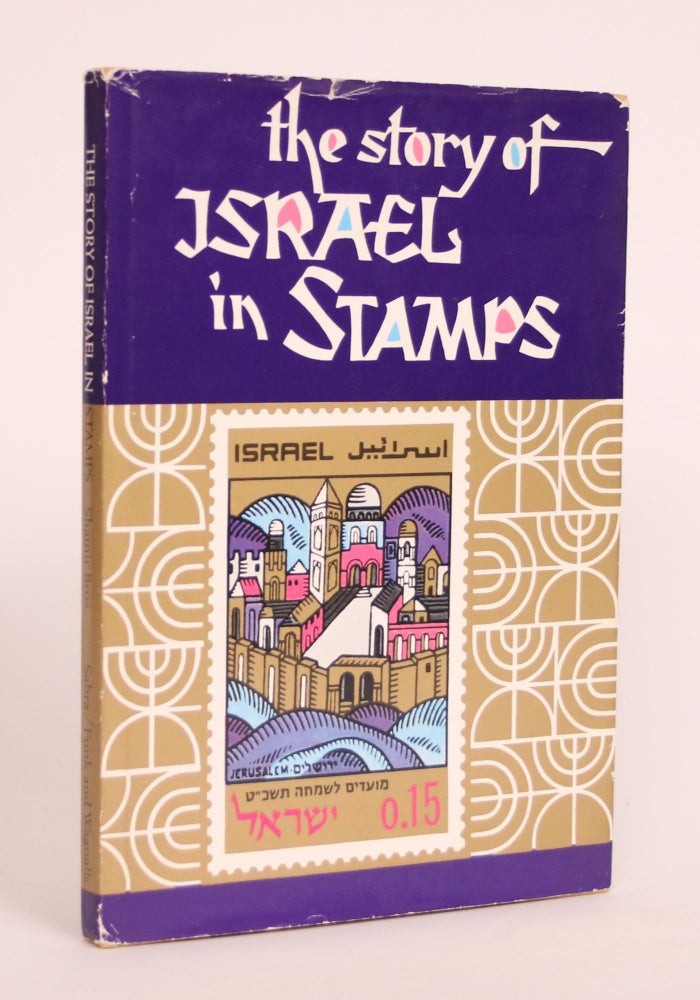 Item #003764 The Story of Israel in Stamps. Maxim and Gabriel Shamir.