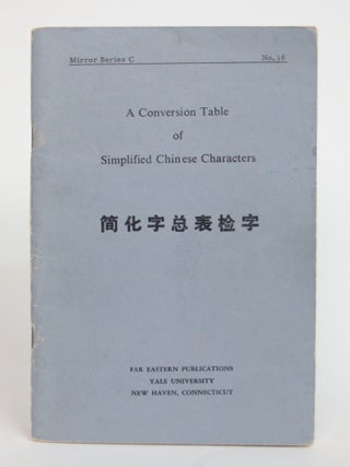 Item #004070 A conversion Table of Simplified Chinese Characters