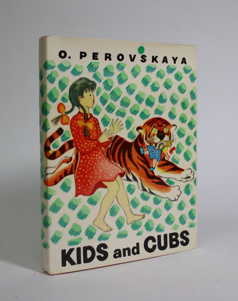 Item #007308 Kids and Cubs. Olga Perovskaya.
