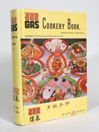 Item #009325 Gas Cookery Book. Rebecca Hsu, H W. G. McClaren, collected by, compiler and