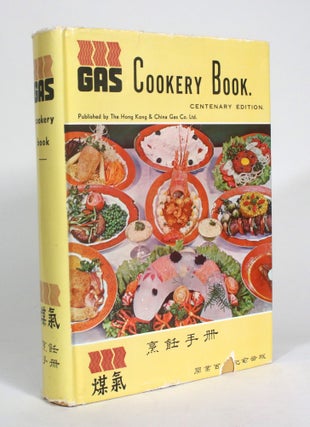 Item #009325 Gas Cookery Book. Rebecca Hsu, H W. G. McClaren, compiler and