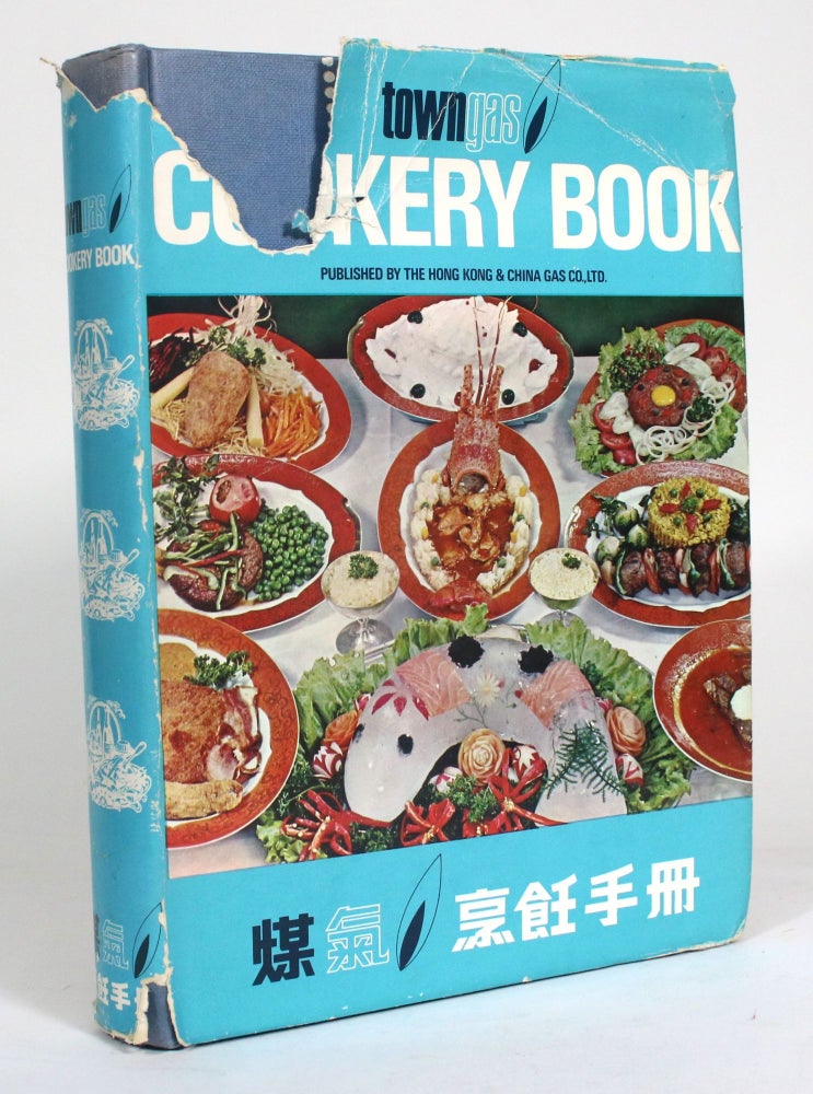 Item #009337 Gas Cookery Book. Rebecca Hsu, H W. G. McClaren, collected by, compiler and.