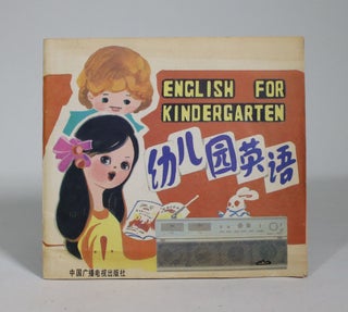 Item #009367 English for Kindergarten