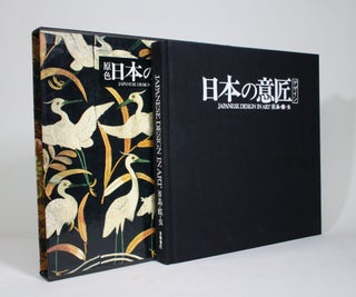 Item #009416 Japanese Design in Art, Volume 5
