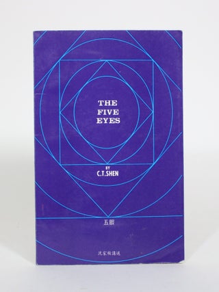 Item #010867 The Five Eyes. C. T Shen