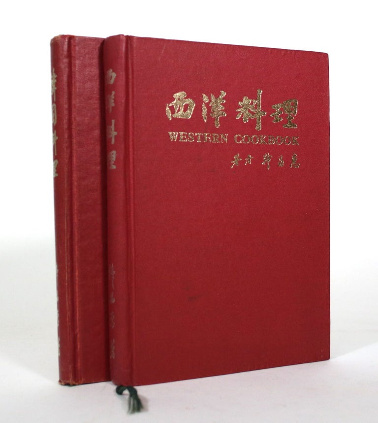 Item #011273 Western Cookbook [2 vols]