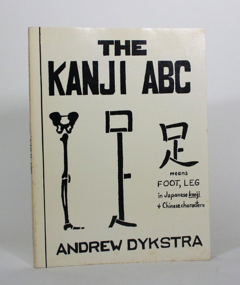 Item #011295 The Kanji ABC. Andrew Dykstra.