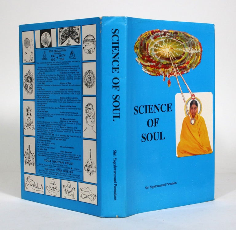 Item #011432 Science of Soul: A Practical Exposition of Ancient Method of Visualisation of Soul (Atma-Vijnana. Shri Yogeshwaranand Parmahans.