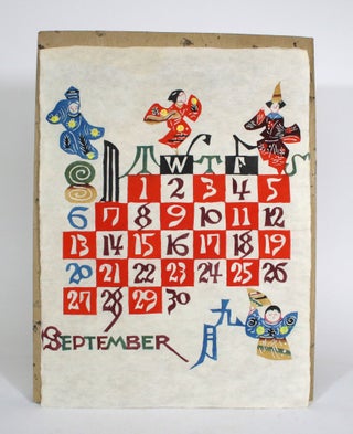 Item #011645 1970 Calendar. Keisuke Serizawa
