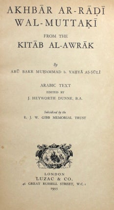Akhbar ar-Radi wal-Muttaki from the Kitab al-awrak