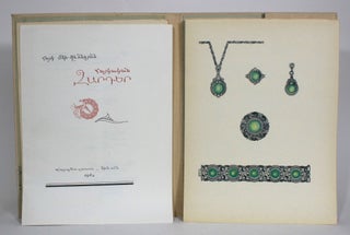 Item #013547 Armenian Jewels. Haig Ter-Ghevondian