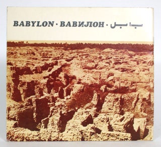 Item #013952 Babylon. Directorate General of Antiquities Ministry of Information