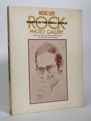 Item #016512 Music Life: Rock Giants in the Small World Photo Gallery. Koh Hasebe, photographs