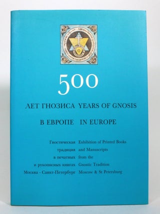 Item #017170 500 Years of Gnosis in Europe. Exhibition of Printed Books and Manuscripts from the...